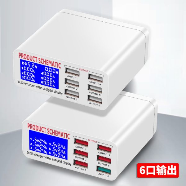 Multi-Port Mobile Phone Charger Lcd Display - Image 5
