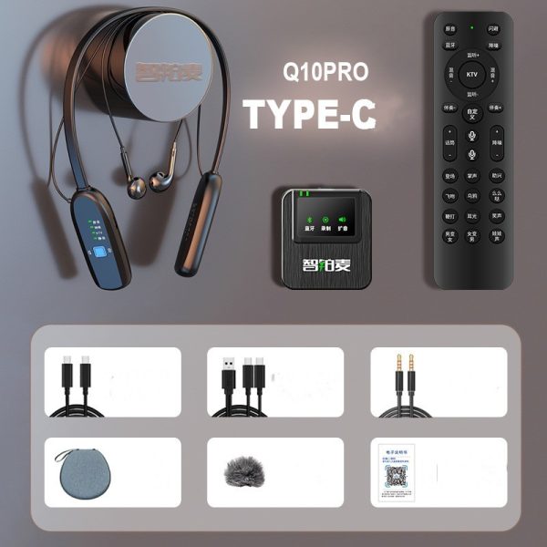 Wireless Sound Card Microphone All-in-one Machine - Image 3